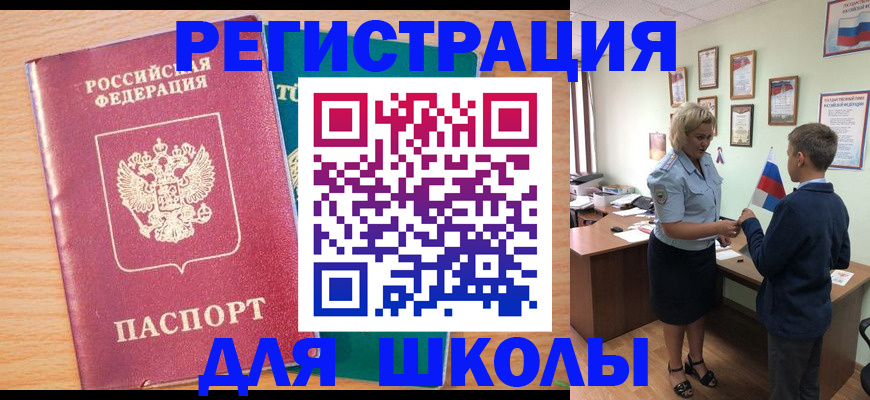 найти адрес прописки в Оби